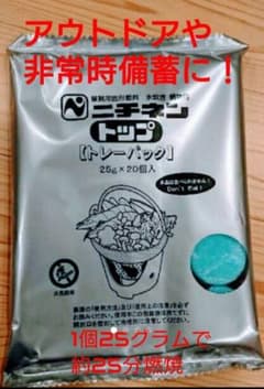 ニチネン固形燃料25g×20個【未開封新品】のサムネイル