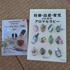 はるいも様 リクエスト 2点 まとめ商品のサムネイル