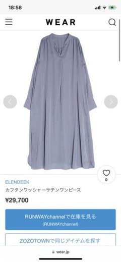 カフタンワッシャーサテンワンピースのサムネイル