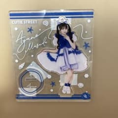 CUTIE STREET 増田彩乃 アクリルスタンドのサムネイル