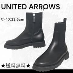未使用級☆UNITED ARROWS サイドゴアブーツ サイドジッパーブラック