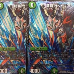 BBP版サソリス2枚 ゆーさん様専用のサムネイル