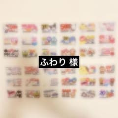 ロールシールのサムネイル