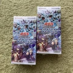 遊戯王レボリューションブースター 2BOX 新品未開封シュリンク付き