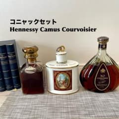 コニャックセット Hennessy Camus Courvoisier - メルカリ
