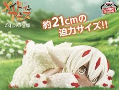 メイドインアビス 烈日の黄金郷 -Relax time-ファプタ