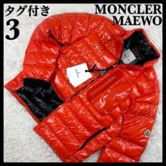 5621【未使用級・QR鑑定済み】モンクレール☆袖ワッペンロゴダウン MAEWO 5621【未使用級・QR鑑定済み】モンクレール☆袖ワッペンロゴダウン