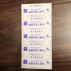 快活CLUB 株主優待券 5枚　期限2022.12.31のサムネイル