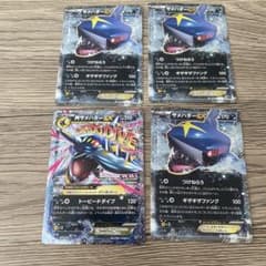 m95218252257_1.jpg?1754120116