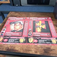 BE-BOP HIGHSCHOOL COMPLETEぴあDVD BOOK 2枚 - メルカリ