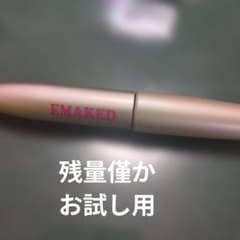 EMAKED エマーキット UD まつ毛美容液のサムネイル