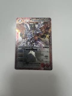 バトルスピリッツ 超神星龍ジークヴルム・ノヴァのサムネイル