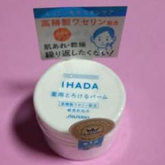 イハダ 薬用とろけるバーム 20gのサムネイル