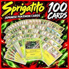 Sprigatito 100 카드 포켓몬 카드 냐오하
