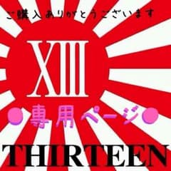 THIRTEEN JAPAN 水着のサムネイル