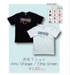ヨルシカ　月光Tシャツ白　2019のサムネイル