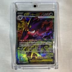 メガゲンガーex ポケモンカードゲーム メガドリームex - メルカリ