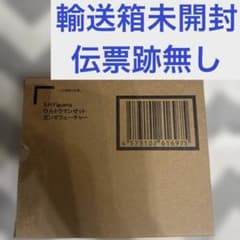 SHFiguarts 울트라맨젯 감마 퓨처