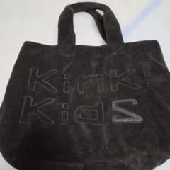 KinKi Kids バッグのサムネイル