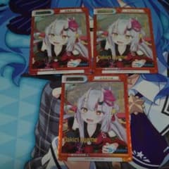 Reバース パートナー 百鬼あやめ ×3のサムネイル