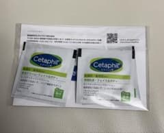 【匿名配送】セタフィル　Cetaphil 保湿クリーム　サンプル5ml×4