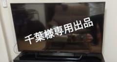 千葉様 SONY BRAVIA 8000Cのサムネイル
