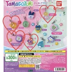 たまごっち めじるしアクセサリー Tamagotchi Paradiseのサムネイル