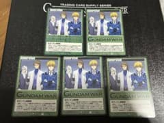 ガンダムウォー 対ガンダム調査隊 5枚 タメG 緑 - メルカリ