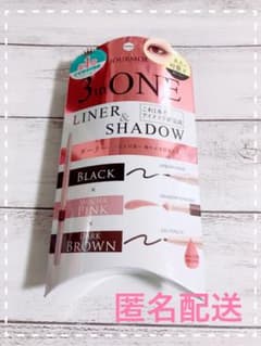 【新品】ジュールモエ 3WAYアイライナー＆シャドウ 02.ブラウンのサムネイル