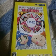 桃太郎電鉄 PSP カセットのサムネイル