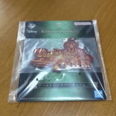 キングダムハーツ 一番くじ F賞 ワールドロゴラバーチャームのサムネイル