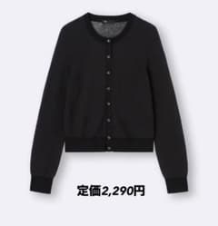 GU シアーカーディガンZ ブラック カーディガンのサムネイル