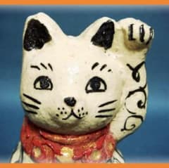 @@348 "Black Oribe ware, arabesque pattern, beckoning cat" ceramic / antique, old art, collectible