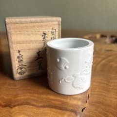 白磁 宝尽蓋置 横石嘉助 共箱 - メルカリ
