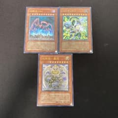 遊戯王505 レリーフ 傷あり特価 - メルカリ