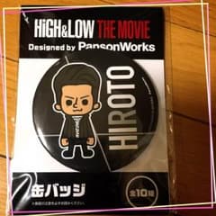 HIGH＆LOWデカ缶バッジ☆HIROTO☆雨宮兄弟☆登坂広臣☆雨宮広斗のサムネイル