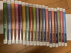 ヒューマンアカデミー 日本語教育能力検定試験 DVDと講義ノートのセットのサムネイル