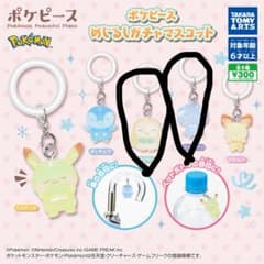 ポケピース めじるしガチャマスコット　モクロー ニャスパー ピカチュウ ポケピース めじるしガチャマスコット ニャスパーとモクロー - メルカリ