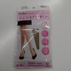 GUNZE Walker-Beauty ひざ下丈ストッキング 2足入のサムネイル