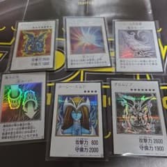 東*)様 オリジナルアートワークコレクション　遊戯王のサムネイル