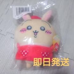 ちいかわ クレープくじ B賞 うさぎ ぬいぐるみのサムネイル