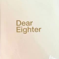 Dear Eighter ∞祭パンフレットのサムネイル