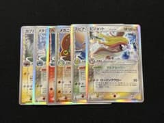 ゆ*ん様 ニコのポケカオークション デルタ種 6枚 ポケモンカード