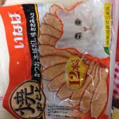 Rina♡ 様専用です（＾ν＾）ねこちゃんの おやつのサムネイル