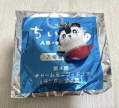 映画ちいかわ 入場者特典第4弾 セイレーン めじるしチャーム アクセサリーのサムネイル