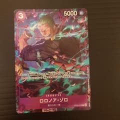 ロロノア・ゾロ パラレル op09-076 プロモーションパックex ワンピース 