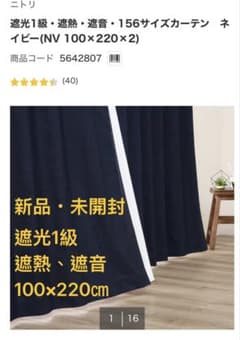 みかん様 リクエスト 2点 まとめ商品のサムネイル