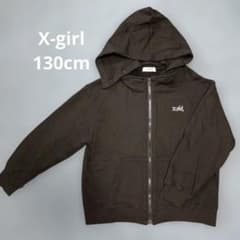 X-girl STAGES ジップアップパーカー 130cm
