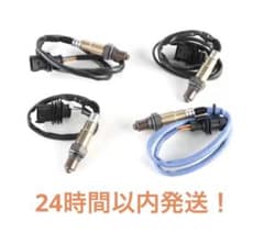 24時間以内発送！】マセラティO2センサー 4個セット（1台分） - メルカリ
