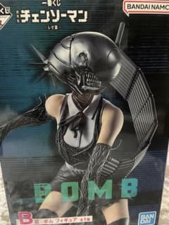 チェンソーマン 一番くじ B賞 ボム フィギュア - メルカリ